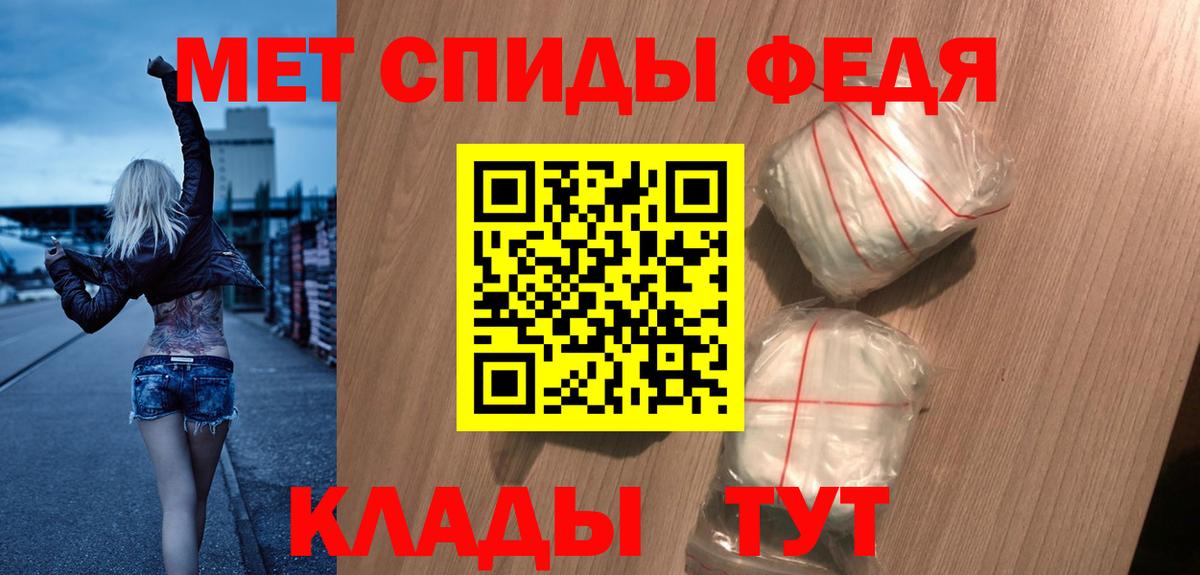 АМФ  Вход с VPN  Заинск  Амфетамин 97% 