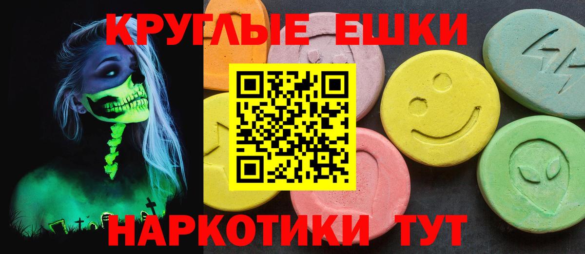 ЭКСТАЗИ DUBAI  Вход с VPN  Экстази  Ecstasy таблы  Заинск 