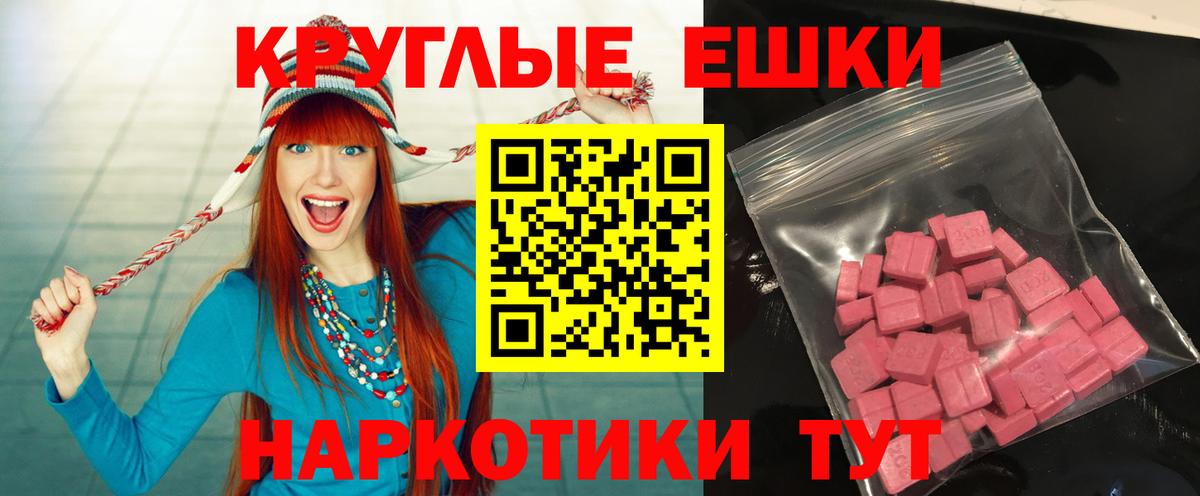 Ecstasy DUBAI Заинск