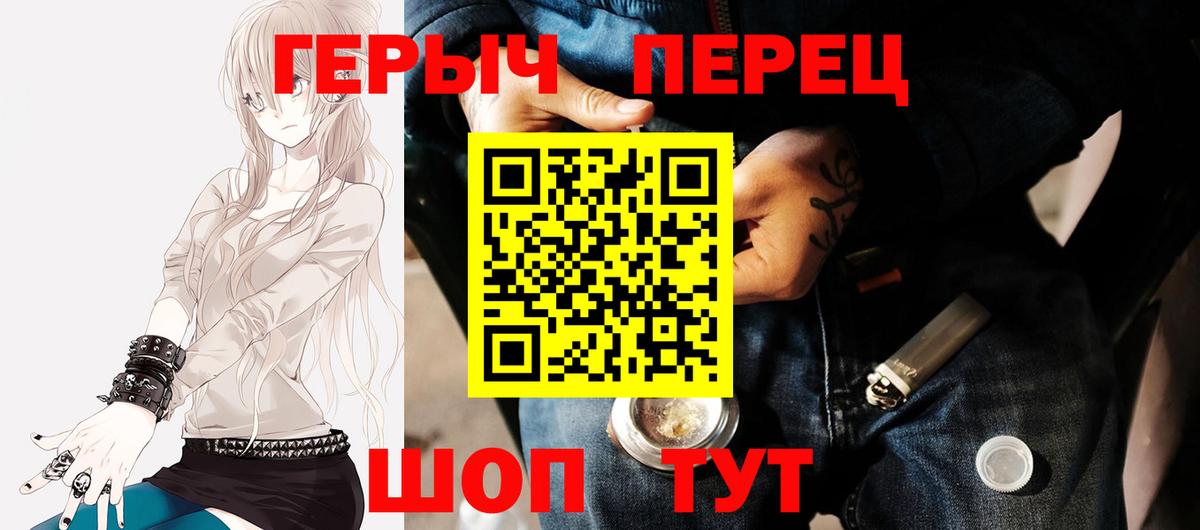 Заинск  Героин хмурый  Вход с VPN 