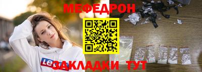 прущие грибы Волгодонск