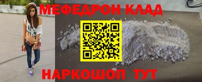 МДМА Волжский