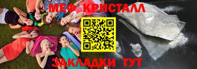 прущие грибы Волгодонск