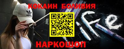 кокаин колумбия Волжск