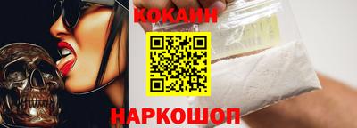 кокаин колумбия Волжск