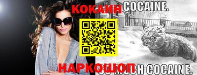 кокаин колумбия Волжск