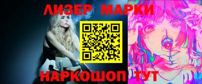 прущие грибы Волгодонск