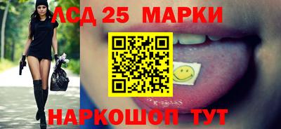 прущие грибы Волгодонск