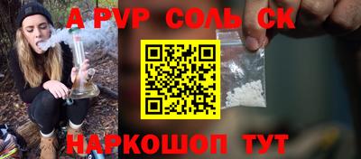 МДМА Волжский