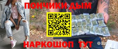 прущие грибы Волгодонск