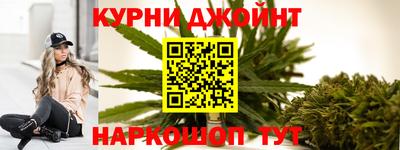 прущие грибы Волгодонск