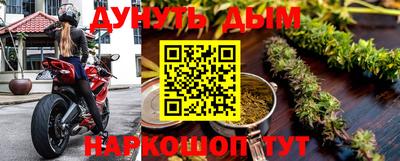 прущие грибы Волгодонск