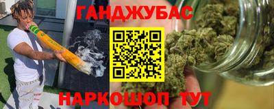 прущие грибы Волгодонск