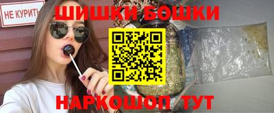 прущие грибы Волгодонск