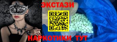 МДМА Волжский