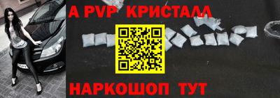 МДМА Волжский