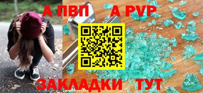 прущие грибы Волгодонск