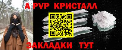 прущие грибы Волгодонск