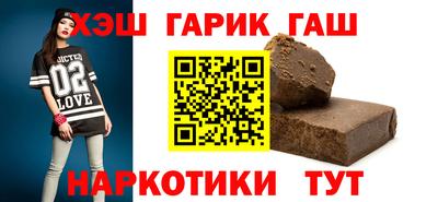 прущие грибы Волгодонск