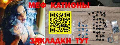 прущие грибы Волгодонск