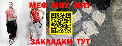 прущие грибы Волгодонск