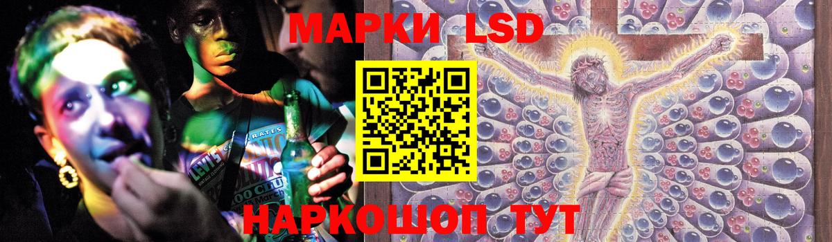 LSD-25 экстази ecstasy Заинск