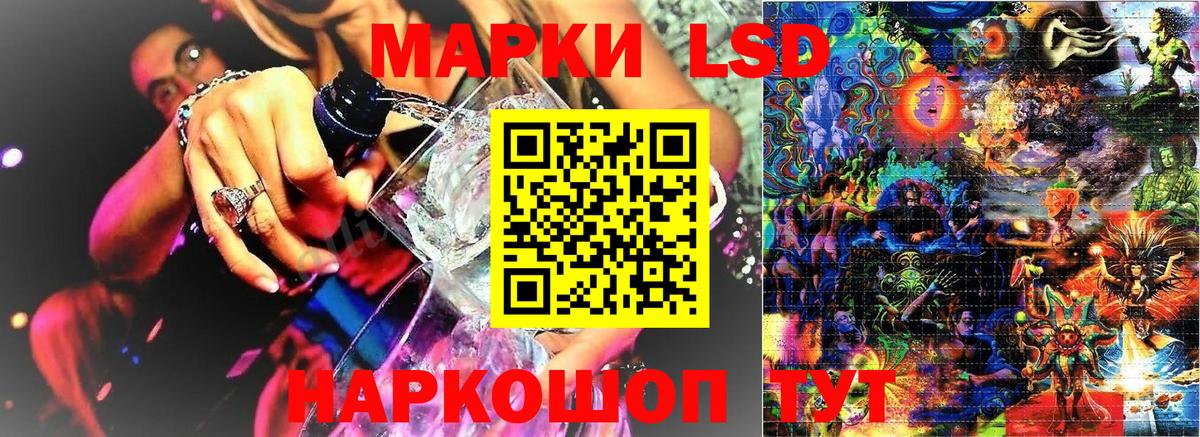 Заинск  Марки N-bome 1500мкг  Марки NBOMe  Вход с VPN 