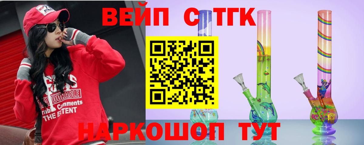 наркотики  Вход с VPN  Заинск  ТГК THC oil 