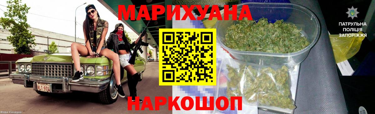 Канабис Ganja  МАРИХУАНА индика  Заинск  Вход с VPN  МАРИХУАНА гибрид 