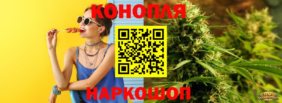 Конопля конопля Заинск
